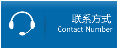连云区优时通物流联系方式
