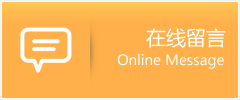 连云区物流在线留言