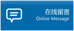 连云区优时通物流公司在线查询