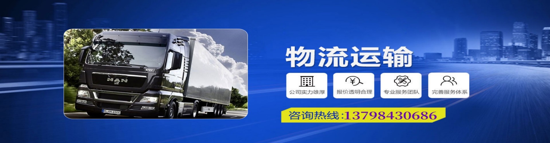 连云区到香港物流公司,连云区到台湾快递公司，连云区澳门货运公司